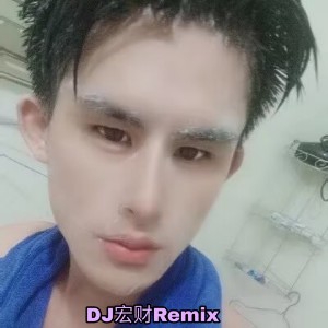 DJ宏财头像