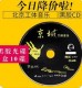 Dj筱布-包房在江南天天念念ProgHouse专辑