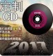 Dj筱布-包厢难得再有情人一起走Electro专辑